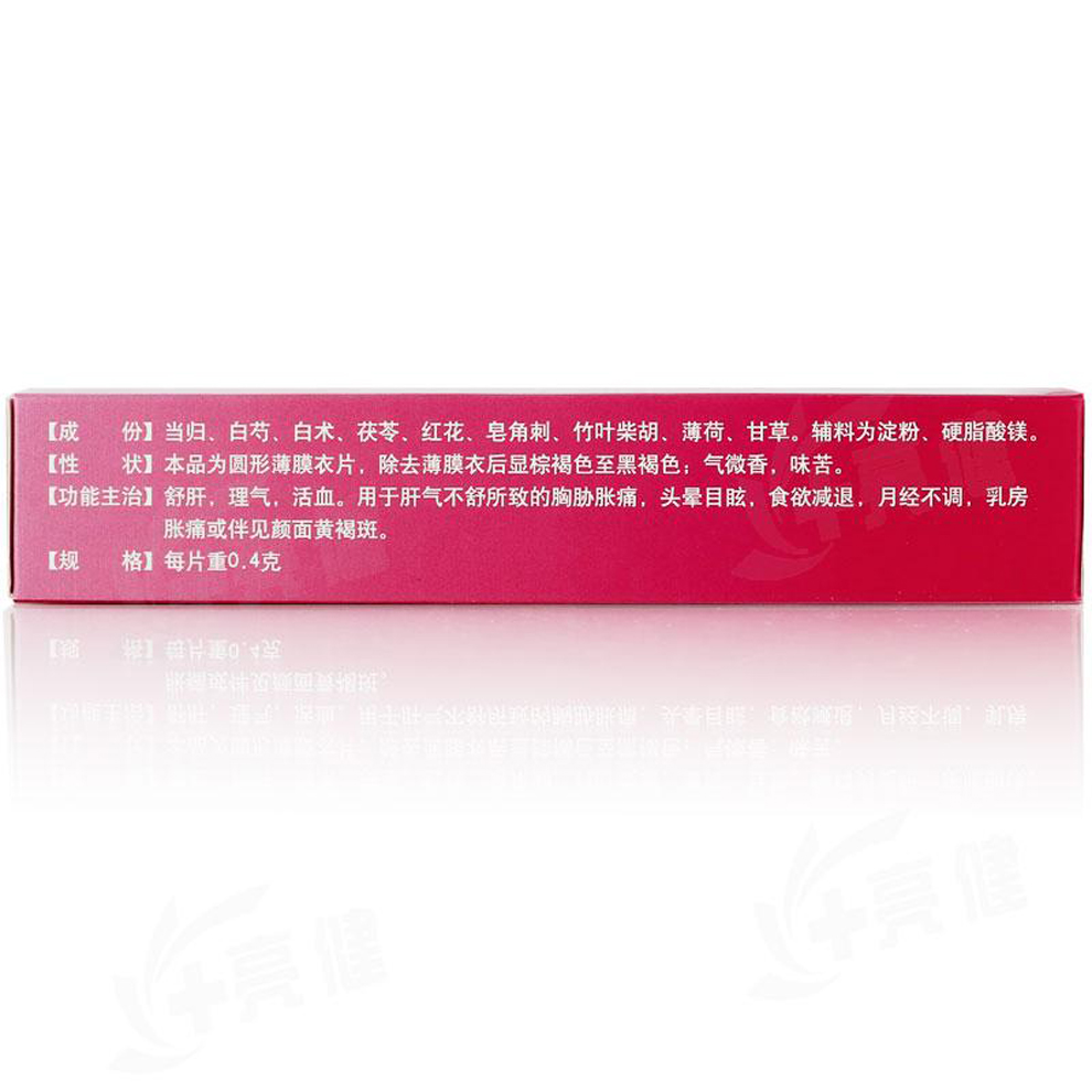 红花逍遥片(吉春靓美人)包装主图