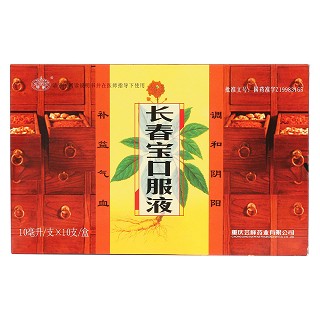 长春宝口服液(芸峰)包装主图
