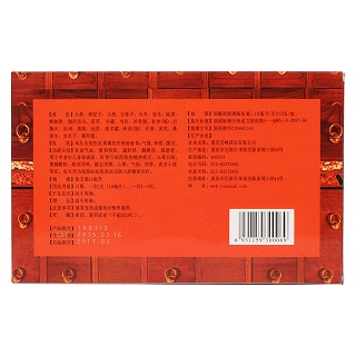 长春宝口服液(芸峰)包装主图