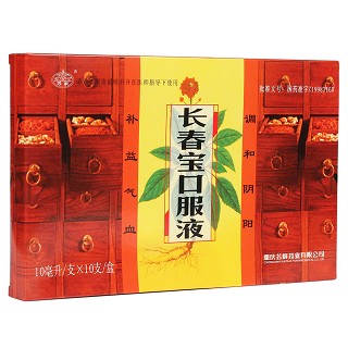 长春宝口服液(芸峰)