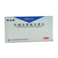 乳酸左氧氟沙星片(来立信片)包装主图