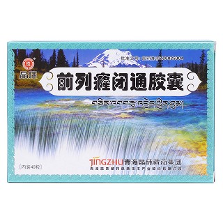 前列癃闭通胶囊(晶珠)包装主图