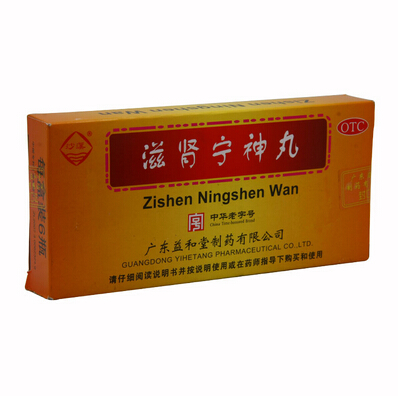 滋肾宁神丸(沙溪)