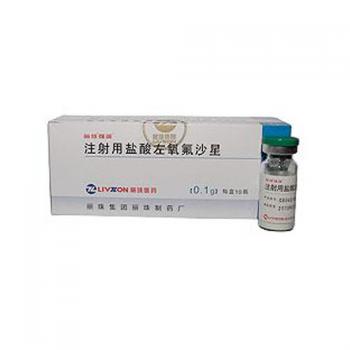 注射用盐酸左氧氟沙星(丽珠强派)