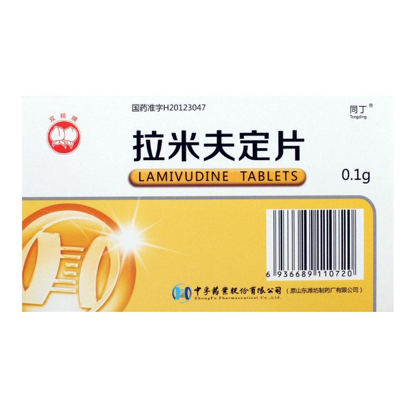 拉米夫定片(同丁)包装主图