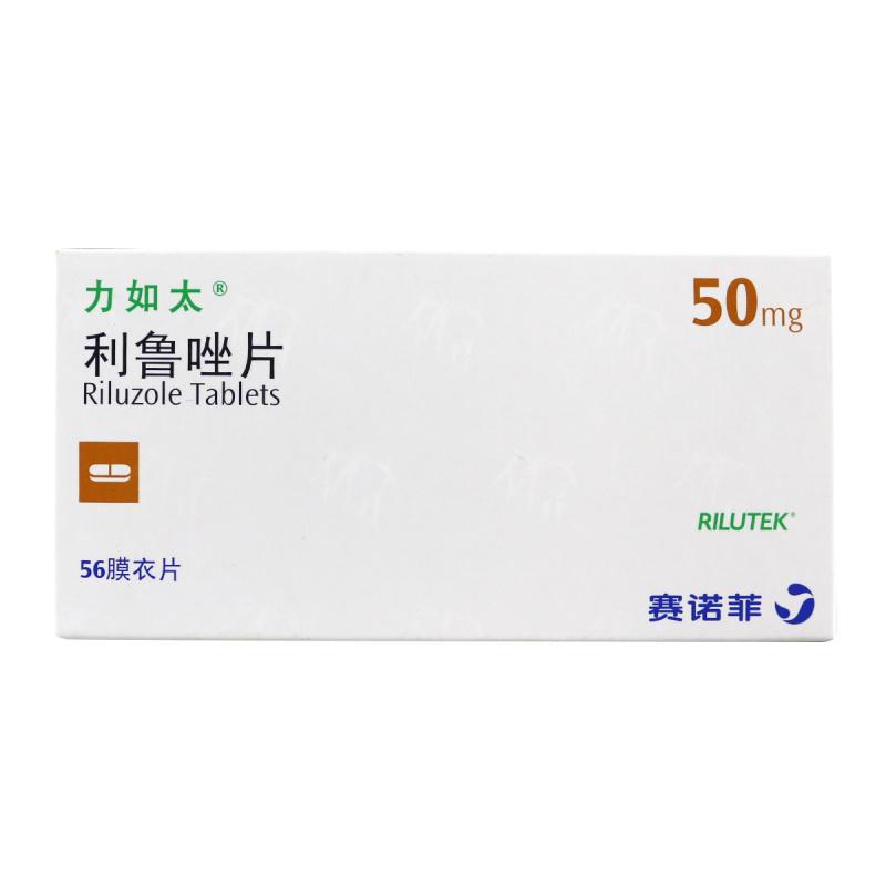 利鲁唑片(力如太)