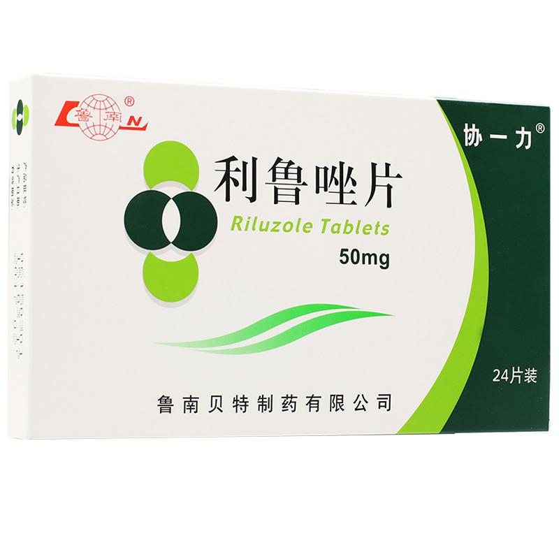 利鲁唑片(协一力)