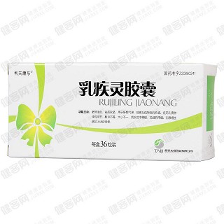 乳疾灵胶囊(利夫康乐)包装主图