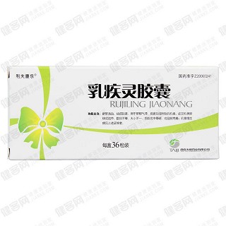 乳疾灵胶囊(利夫康乐)包装主图