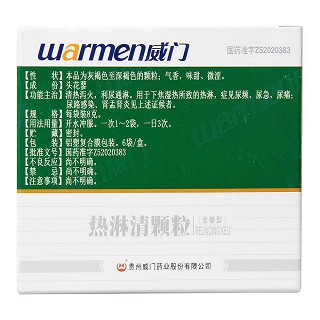 热淋清颗粒(威门)包装主图