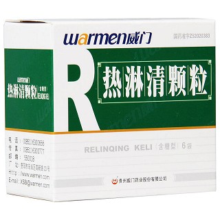 热淋清颗粒(威门)