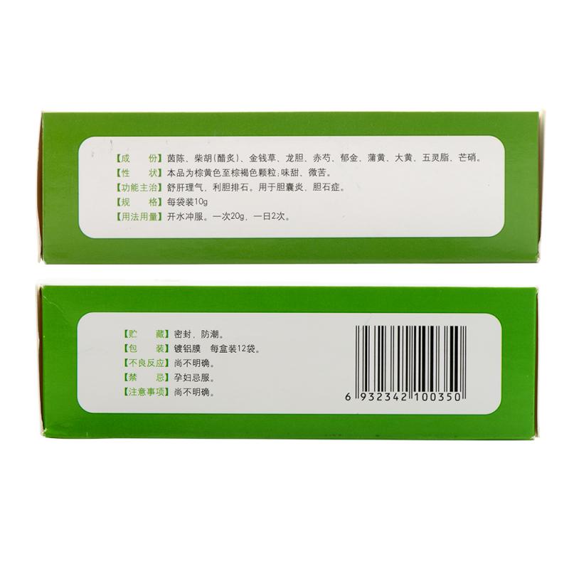 排石利胆颗粒(仁和)包装主图