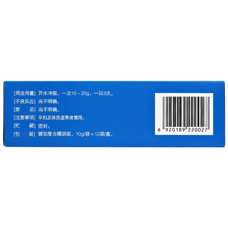 尿清舒颗粒(一品红)包装主图