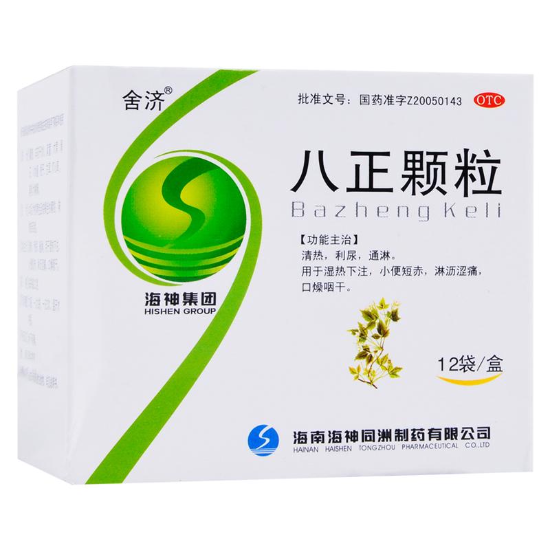 八正颗粒(舍济)包装主图