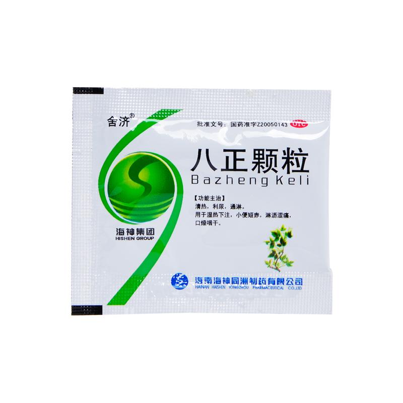 八正颗粒(舍济)包装主图