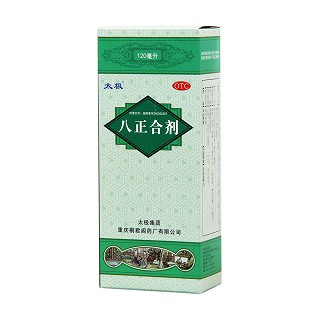 八正合剂(太极)包装主图
