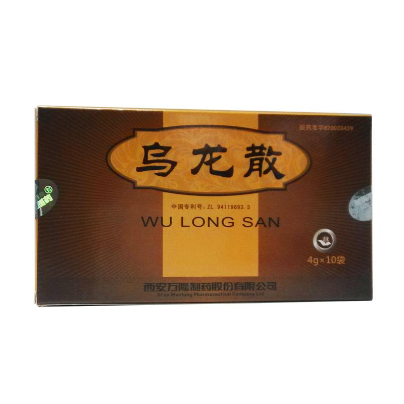 乌龙散(万隆)包装主图