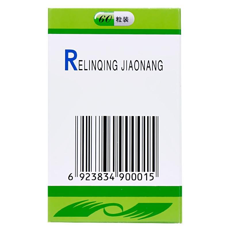 热淋清胶囊(百慈)包装主图