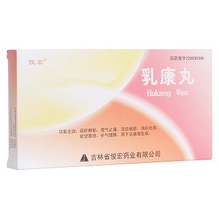 乳康丸(俊宏)包装主图