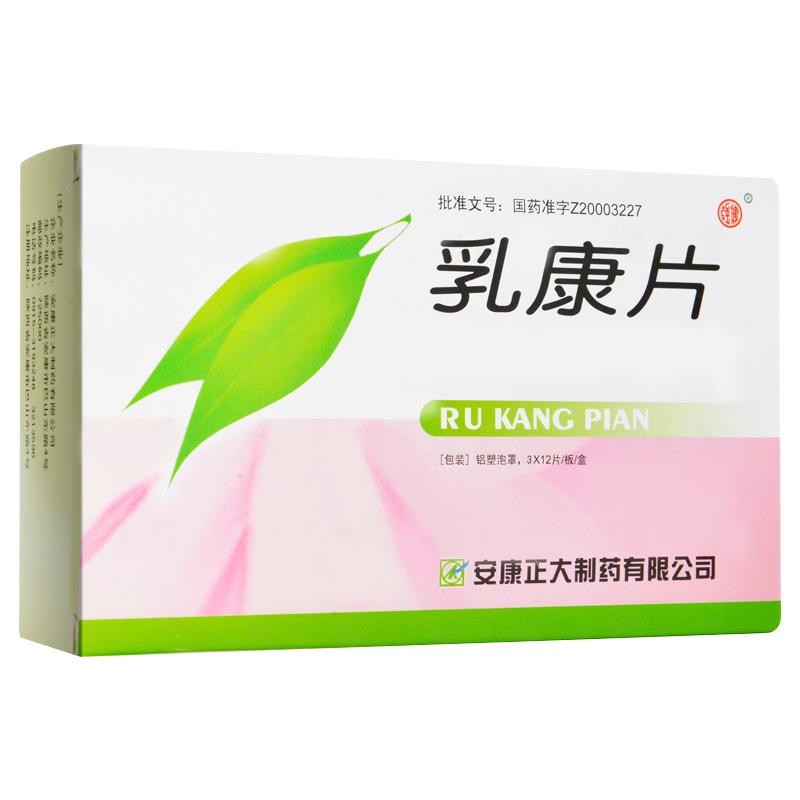 乳康片(强健)包装主图