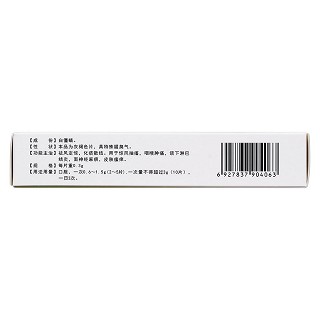 天蚕片(司贝尔)包装主图