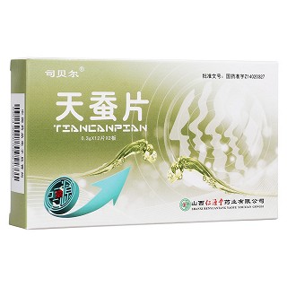 天蚕片(司贝尔)