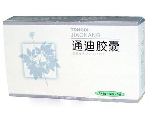 通迪胶囊(安泰)