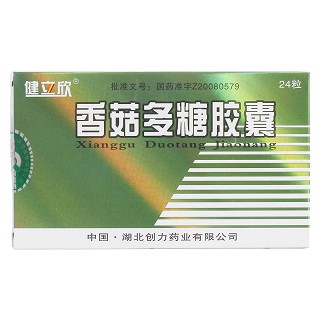 香菇多糖胶囊(健立欣)包装主图