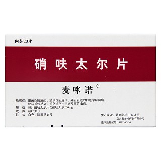 硝呋太尔片(麦咪诺)包装主图