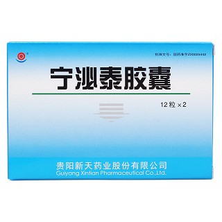 宁泌泰胶囊(新天)包装主图
