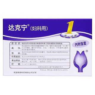 硝酸咪康唑阴道软胶囊(达克宁)包装主图