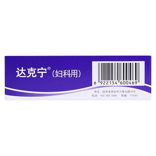 硝酸咪康唑阴道软胶囊(达克宁)包装主图