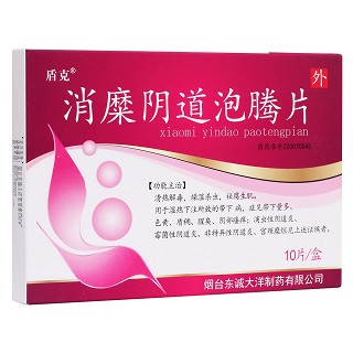消糜阴道泡腾片(盾克)包装主图