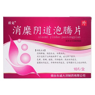 消糜阴道泡腾片(盾克)包装主图