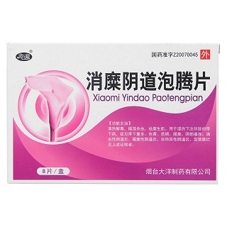 消糜阴道泡腾片(龙土康)包装主图