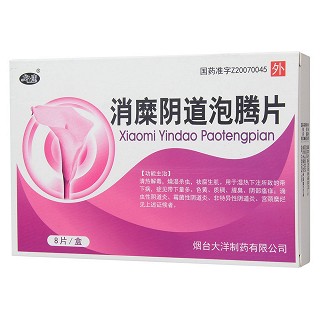 消糜阴道泡腾片(龙土康)包装主图