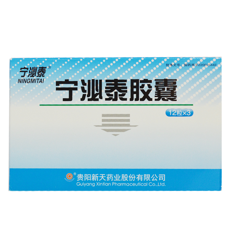 宁泌泰胶囊(新天)包装主图
