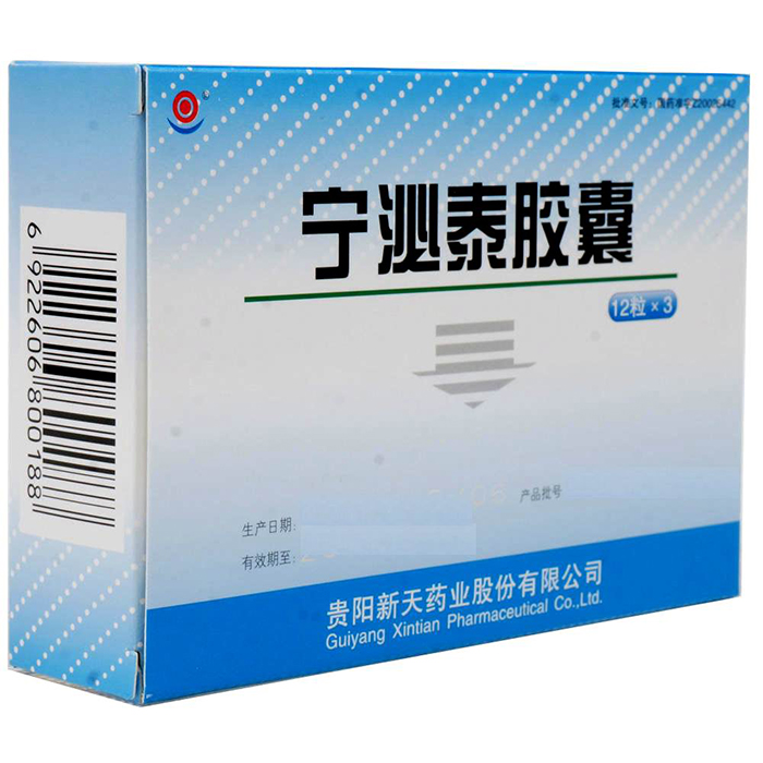 宁泌泰胶囊(新天)