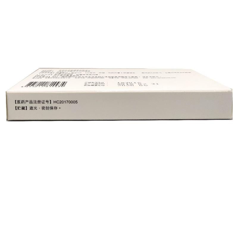 克霉唑阴道片(正美汀)包装主图