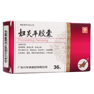 妇炎平胶囊(万年青)包装主图