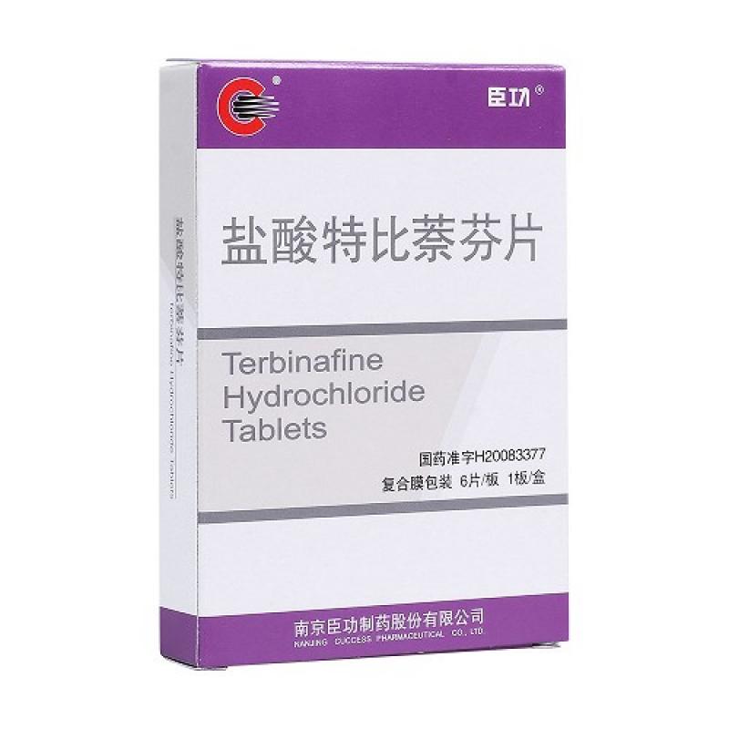 盐酸特比萘芬片(臣功)包装主图