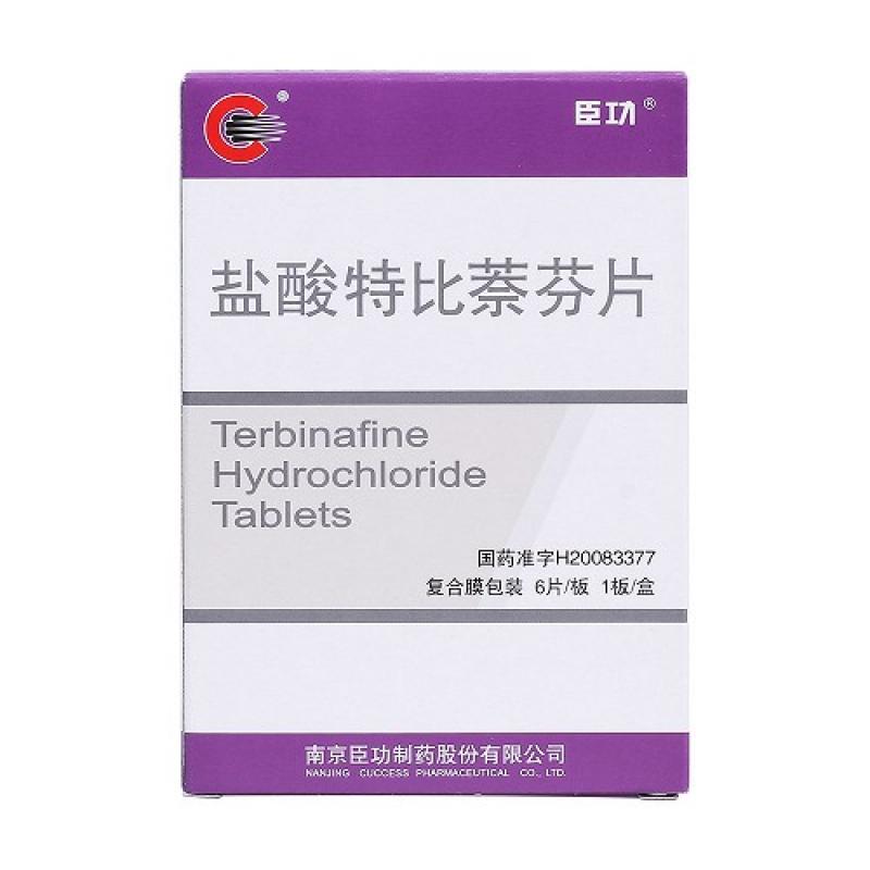 盐酸特比萘芬片(臣功)包装主图