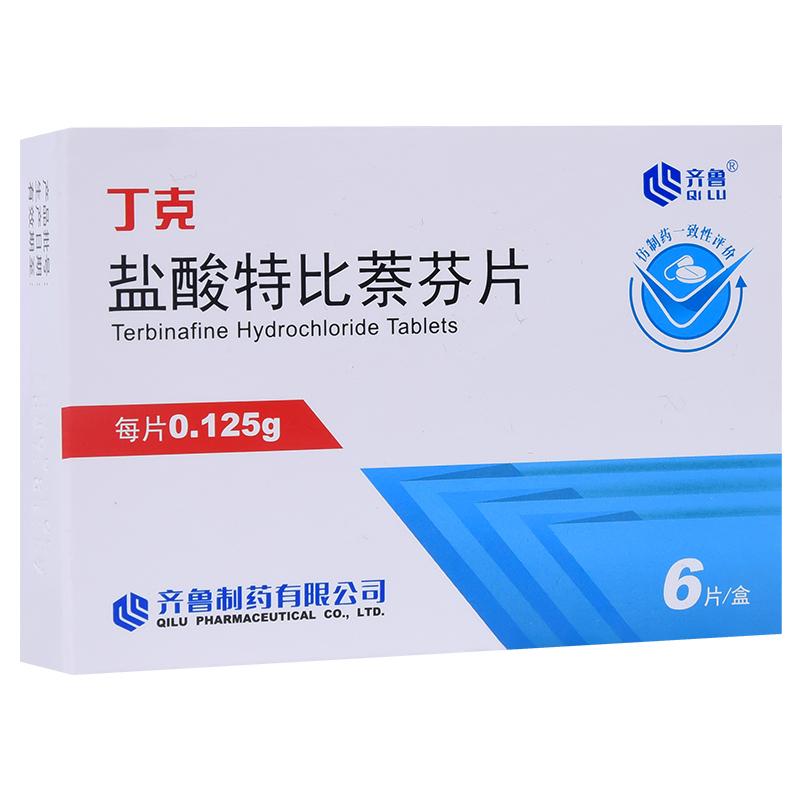 盐酸特比萘芬片(丁克)包装主图