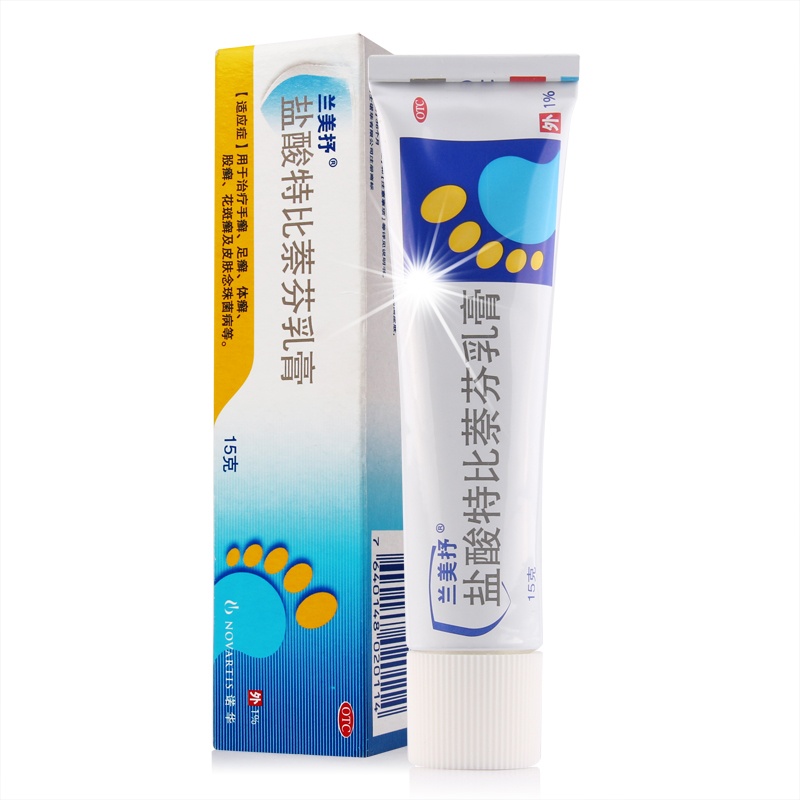 盐酸特比萘芬乳膏(兰美抒)包装主图