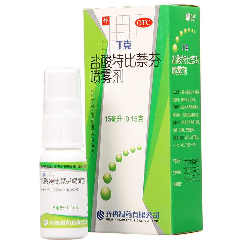 盐酸特比萘芬喷雾剂(丁克)包装主图