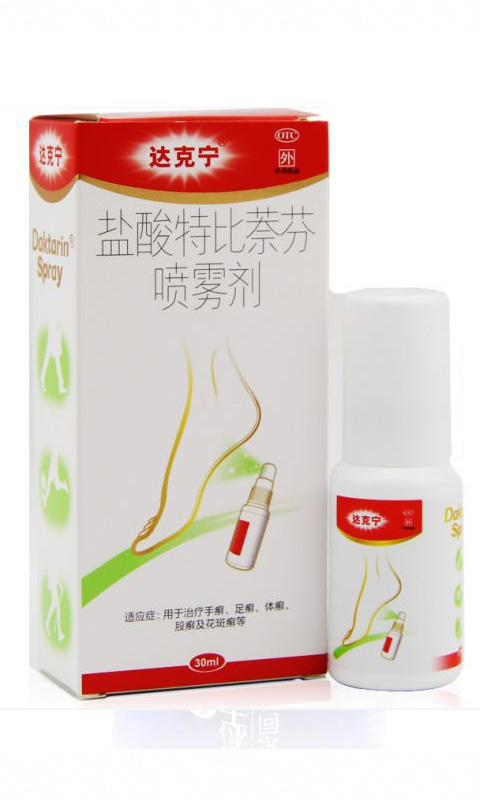 盐酸特比萘芬喷雾剂(达克宁)包装主图