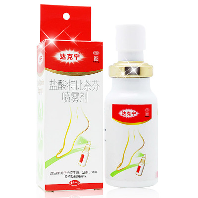 盐酸特比萘芬喷雾剂(达克宁)
