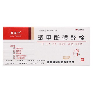 聚甲酚磺醛栓(媛葆宁)包装主图