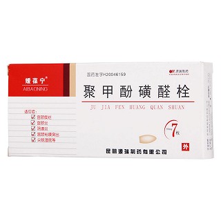 聚甲酚磺醛栓(媛葆宁)包装主图