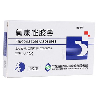 氟康唑胶囊(逸舒)